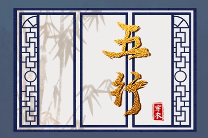 婚姻正缘测试|姓名匹配姻缘|正缘特征|八字合姻缘|易安居八字合婚