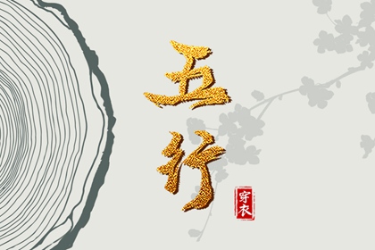 取名免费起名 不收费取名字 测八字起名字 起名方法详解 女孩免费取名 取名方法