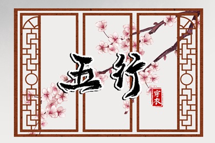 娃娃取名|名人五行起名|起名字女孩大全|娃娃起名大全|儿童取名大全